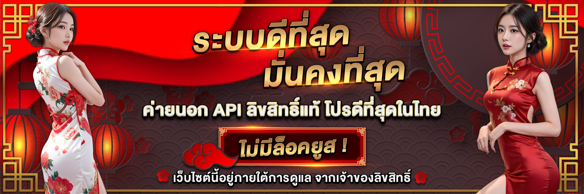 เฮงดี888 Hengde888