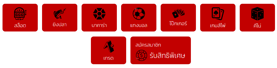 เฮงดี888 Hengde888